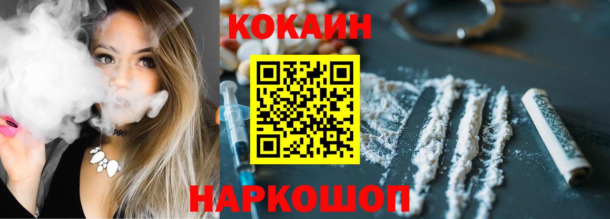КОКАИН Перу Реж