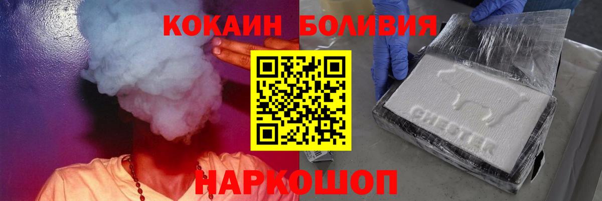 Мефедрон кристаллы  Реж  COCAIN  Вейп ТГК  Вход с VPN  МЕФ  ГАШИШ 