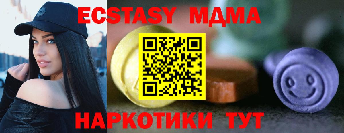 Реж  Экстази Дубай  Экстази  Ecstasy Cube  Вход с VPN 