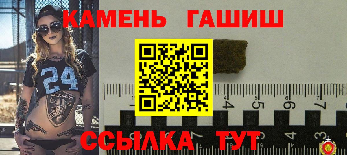 ГАШ убойный Реж