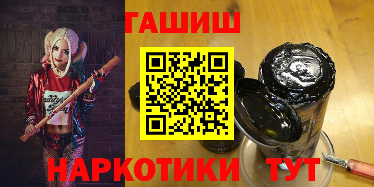 Гашиш VHQ  Вход с VPN  Реж 