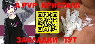 дмт Пенза