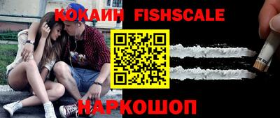 ALPHA PVP Первоуральск