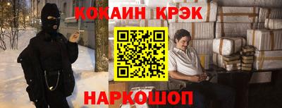 ALPHA PVP Первоуральск