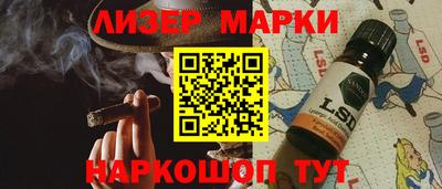 дистиллят марихуана Партизанск