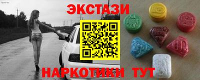 ALPHA PVP Первоуральск