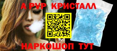 ALPHA PVP Первоуральск