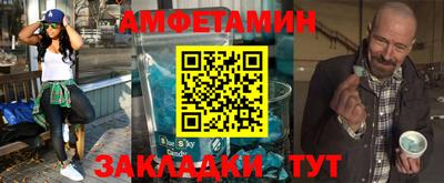 дмт Пенза