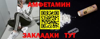 дмт Пенза