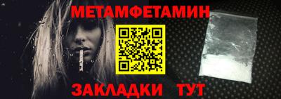 ALPHA PVP Первоуральск