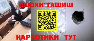 дистиллят марихуана Партизанск