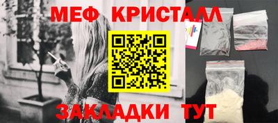 дистиллят марихуана Партизанск