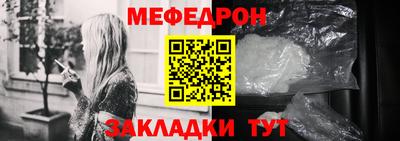 ALPHA PVP Первоуральск