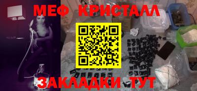 ALPHA PVP Первоуральск