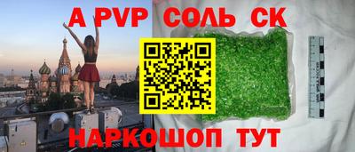 дмт Пенза