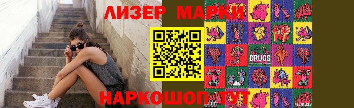 Лсд 25 экстази ecstasy  LSD-25 экстази кислота  Реж  Вход с VPN 