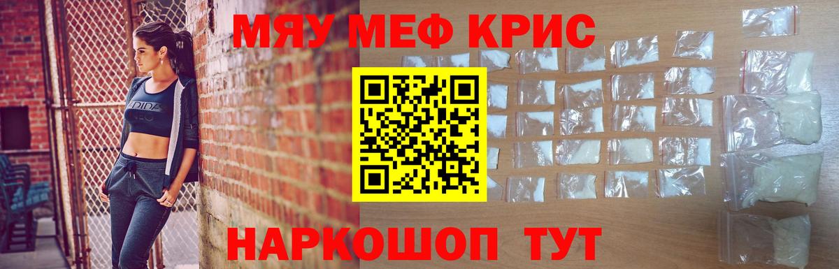 блэк спрут ссылка  Вход с VPN  МЕФ  Реж  МЯУ-МЯУ мяу мяу  Меф 