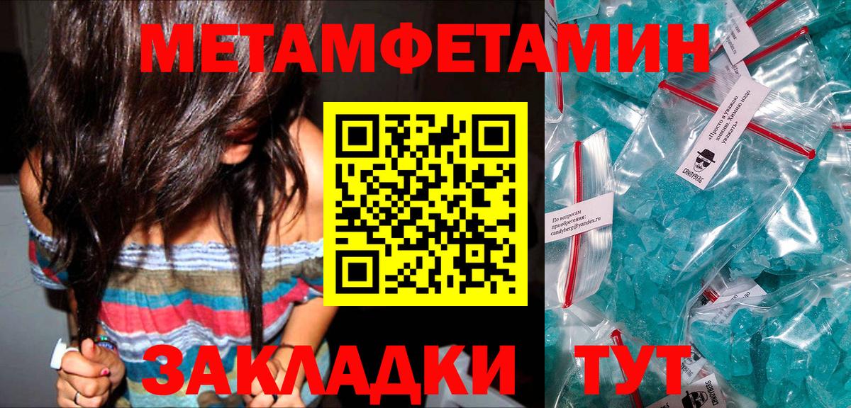 Метамфетамин винт Реж