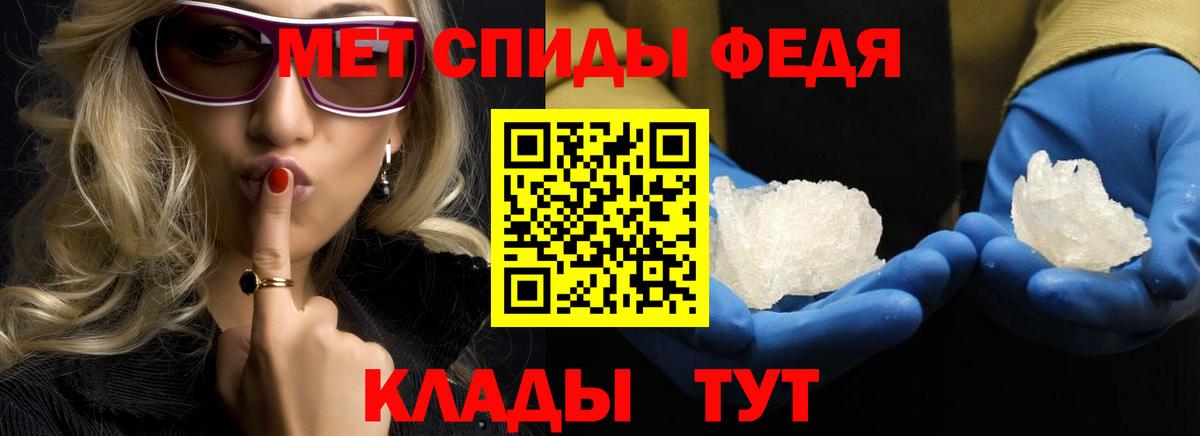 Первитин винт  Вход с VPN  Реж 