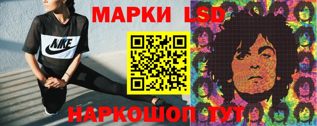 Марки N-bome 1,8мг  Вход с VPN  Реж 
