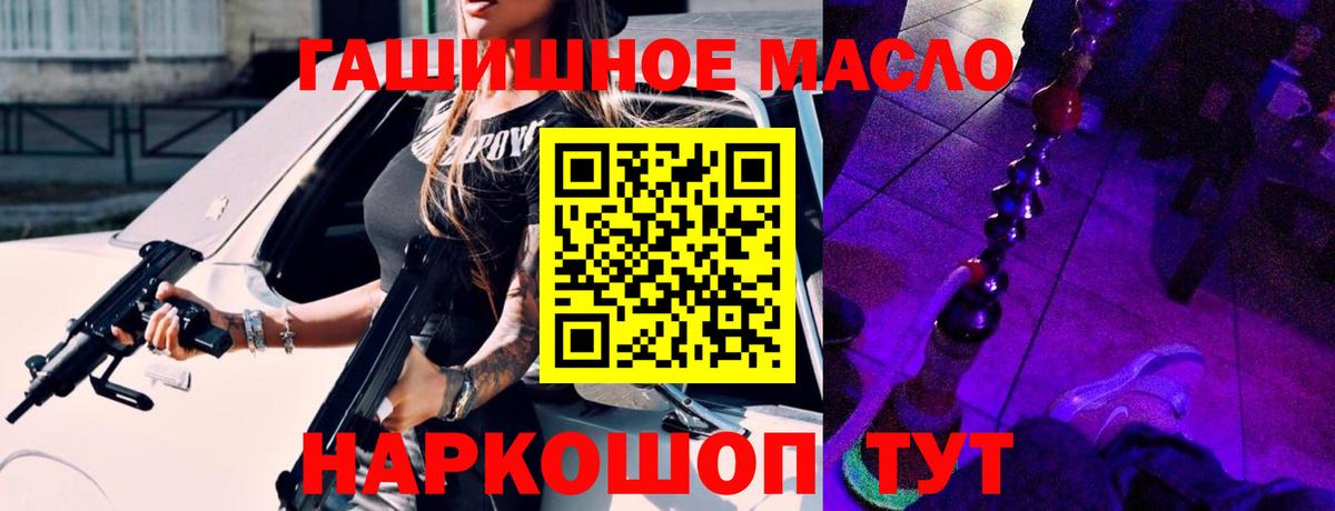 Дистиллят ТГК жижа Реж