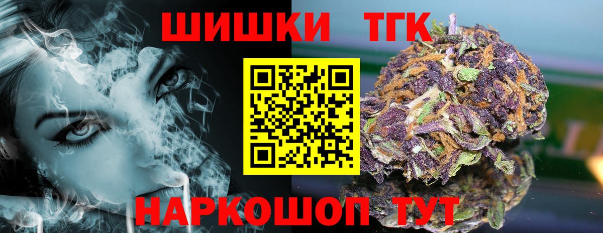 Шишки марихуана ГИДРОПОН  Каннабис ГИДРОПОН  Вход с VPN  Каннабис VHQ  Реж  Каннабис марихуана 