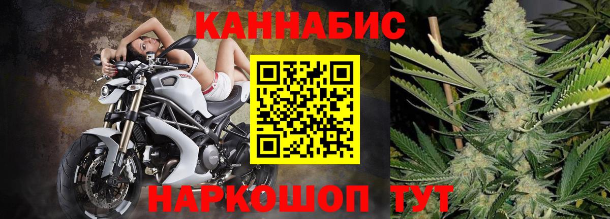 Шишки марихуана ГИДРОПОН Реж